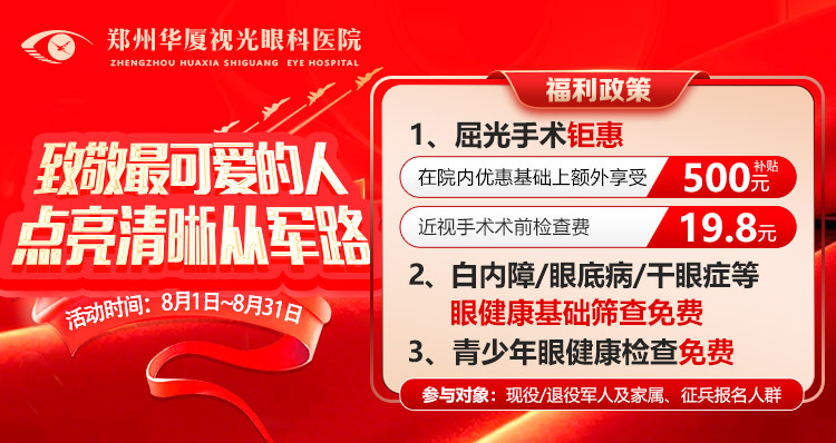 致敬最可爱的人