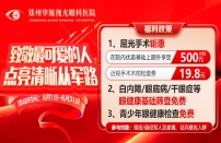 致敬最可爱的人