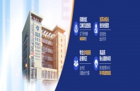 医院宣传banner