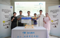精准无忧 | 河南首批EQ Workplace手术规划平台落户郑州华厦视光眼科医院！